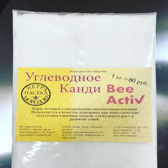 канди .jpg
