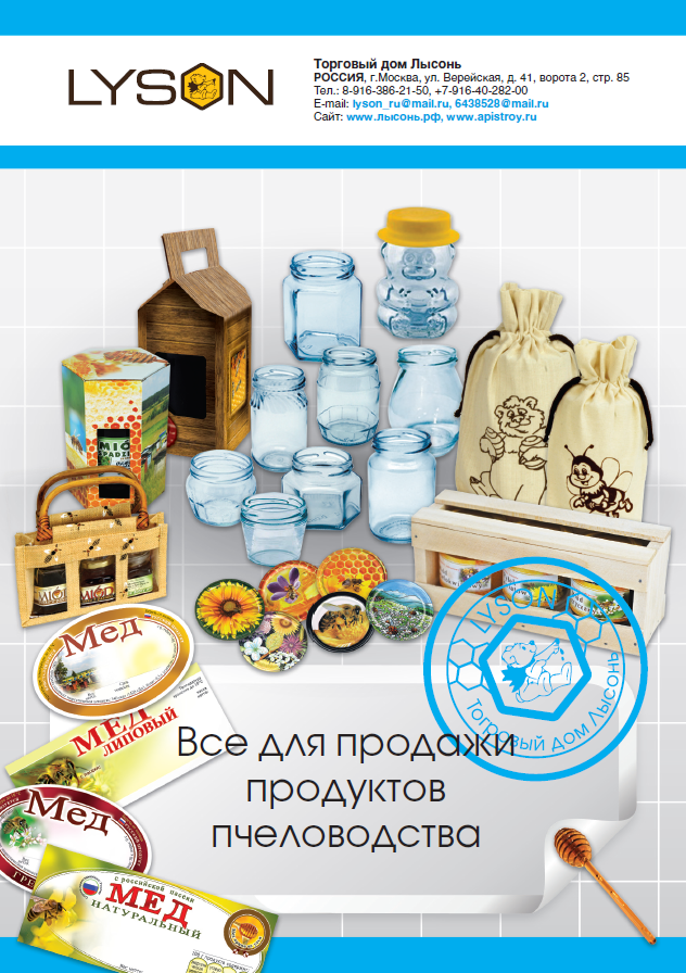 листовка банки 1.png
