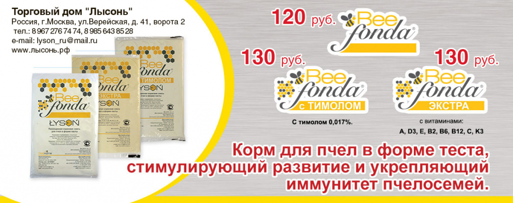 slider-pokarm-ru__16_07_2018.jpg