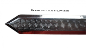 Купить Нож электр. НП-190/12 (без паузы, от 12В) Алюм, 450Б по цене 4 510 руб. руб.