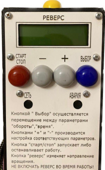Купить Медогонка комбинированная хордиально-радиальная 3/24 с электро приводом КЭЭ 12В нерж  696Ф по цене 38 919 руб. руб.