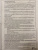 Купить Электрический привод на12В с контроллером КЭК 650Ф по цене 17 778 руб. руб.