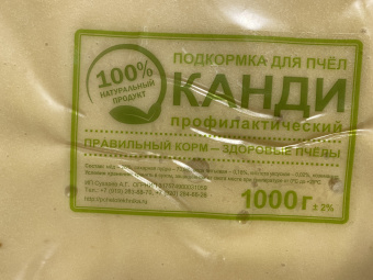 Купить Канди медовое  профилактический, 1 кг  0932 по цене 195 руб. руб.