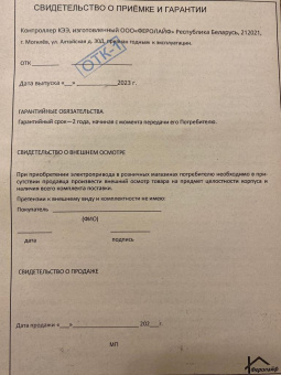 Купить Медогонка комбинированная хордиально-радиальная 3/24 с электро приводом КЭЭ 12В нерж  696Ф по цене 38 919 руб. руб.