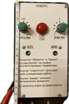 Купить Электрический привод на12В с контроллером КЭК 650Ф по цене 17 778 руб. руб.