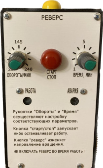 Купить Электрический привод на12В с контроллером КЭК 650Ф по цене 17 778 руб. руб.