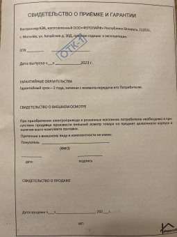Купить Электрический привод на12В с контроллером КЭК 650Ф по цене 17 778 руб. руб.